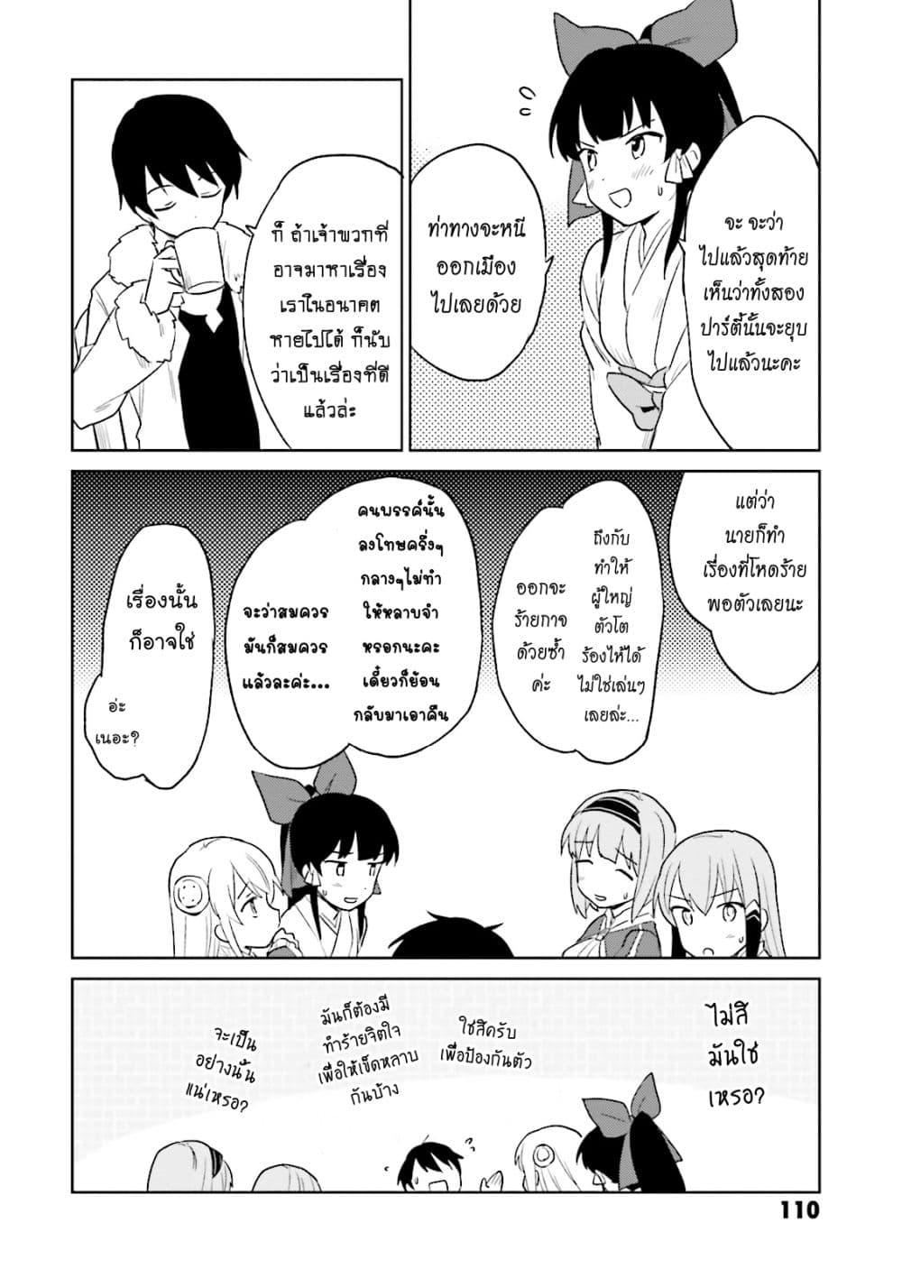 Manga-lc-com อ่านมังงะ อ่านการ์ตูน ออนไลน์ ฟรี In Another World With My Smartphone ไปต่างโลกกับสมาร์ทโฟน ตอนที่ 1 2 3 4 5 6 7 8 9 10 11 12 13 14 ฟรี ไม่มีโฆษณา Manga-lc - อ่าน มังงะ อ่าน การ์ตูน ออนไลน์ อ่านมังงะ ฟรี