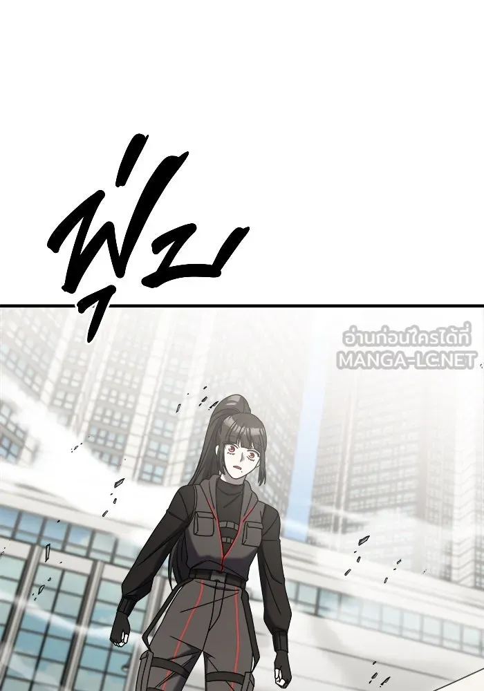 วายร้ายก็อยากมีรัก ตอนที่ 23 รูปที่ 12