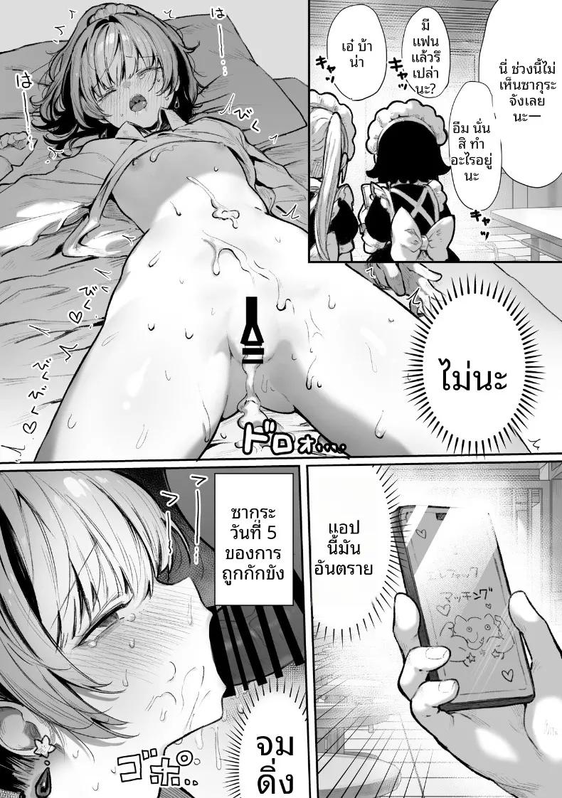 Doujin-Lc- อ่าน โดจิน มังฮวา เกาหลี ญี่ปุ่น จีน แปลไทย ชีวิตประจำวันของชนชั้นสูงในโรงเรียน (Pirates Cat) ตอนที่ 1 2 3 4 5 6 7 8 9 10 11 12 13 14 ฟรี ไม่มีโฆษณา อ่าน โดจิน Manhwa เกาหลี ญี่ปุ่น จีน เรามีครบ คัดมาให้เน้นๆ โดจิน 18+ รับประกันความฟินโดย  Doujin Lc