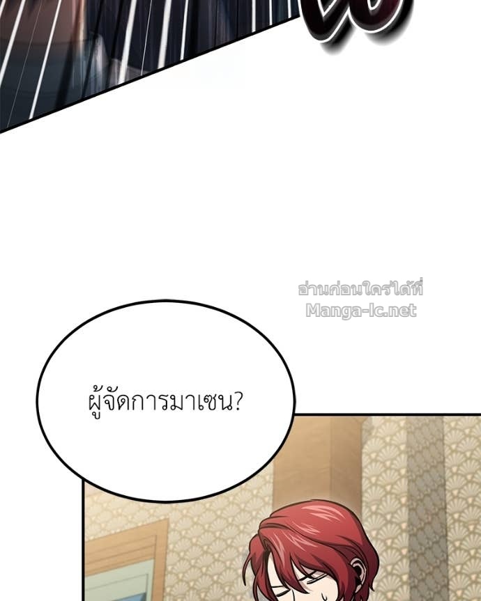 Doujin-Lc- อ่าน โดจิน มังฮวา เกาหลี ญี่ปุ่น จีน แปลไทย ฮีลเลอร์กำมะลอ ตอนที่ 1 2 3 4 5 6 7 8 9 10 11 12 13 14 ฟรี ไม่มีโฆษณา อ่าน โดจิน Manhwa เกาหลี ญี่ปุ่น จีน เรามีครบ คัดมาให้เน้นๆ โดจิน 18+ รับประกันความฟินโดย Doujin Lc