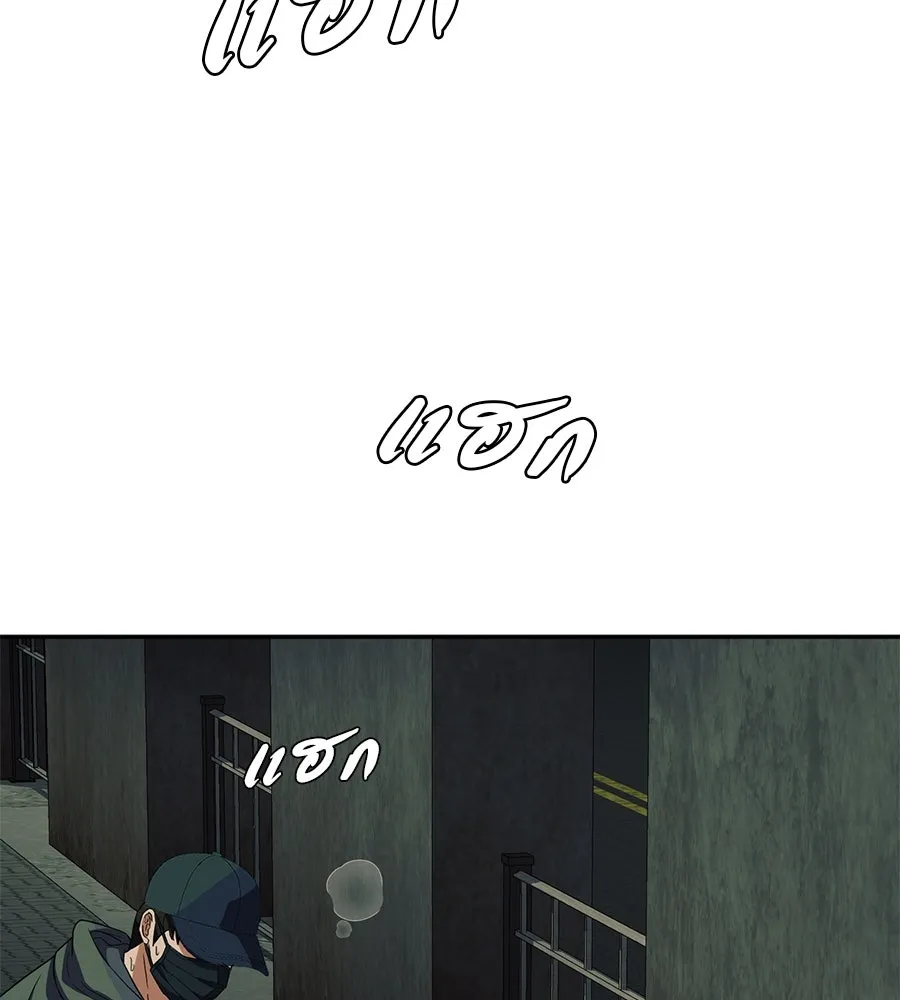 คอลเซ็นเตอร์เปลี่ยนชีวิต ตอนที่ 33 เงาแห่งความตาย รูปที่ 2