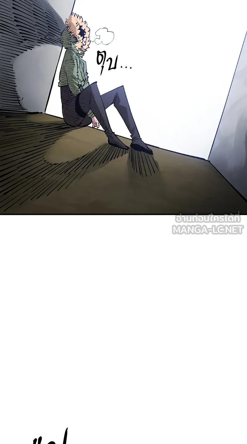 Player ตอนที่ 124 รูปที่ 111