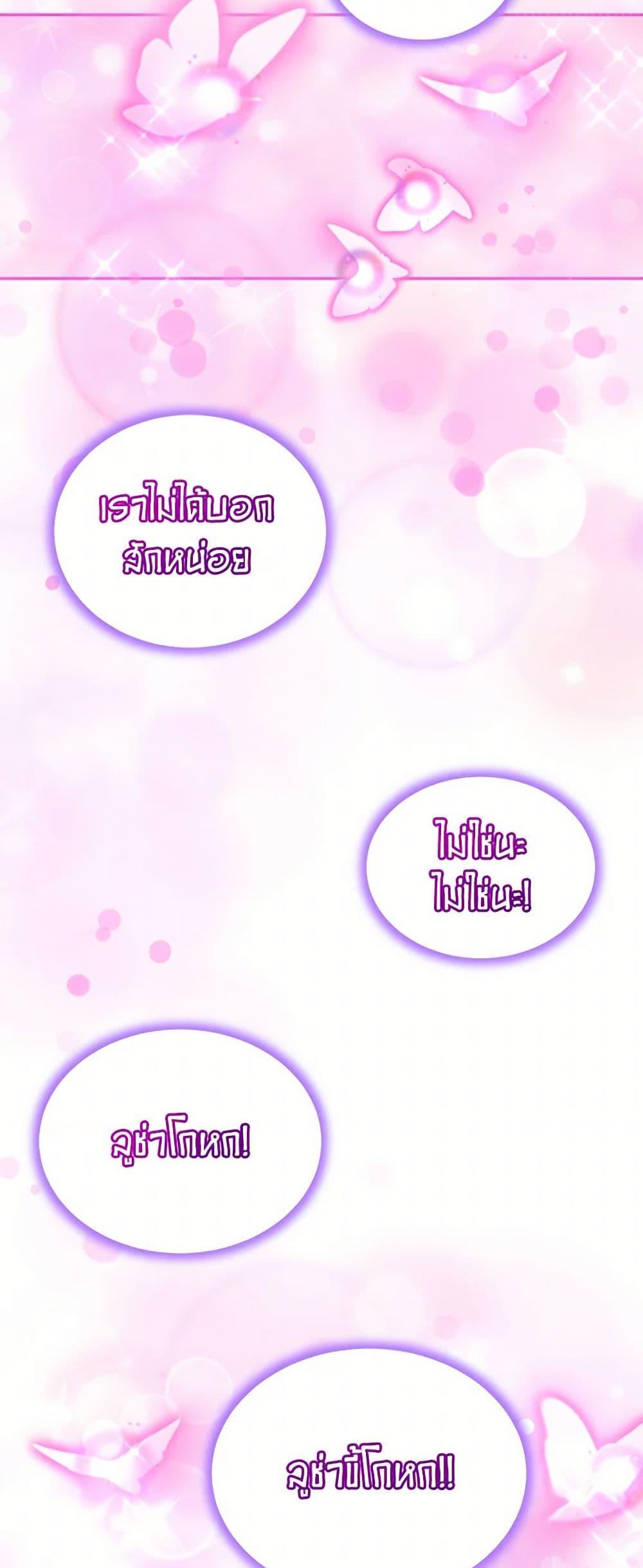 Manga-lc-com อ่านมังงะ อ่านการ์ตูน ออนไลน์ ฟรี I Was Reincarnated as a Baby Fox God ตอนที่ 1 2 3 4 5 6 7 8 9 10 11 12 13 14 ฟรี ไม่มีโฆษณา Manga-lc - อ่าน มังงะ อ่าน การ์ตูน ออนไลน์ อ่านมังงะ ฟรี