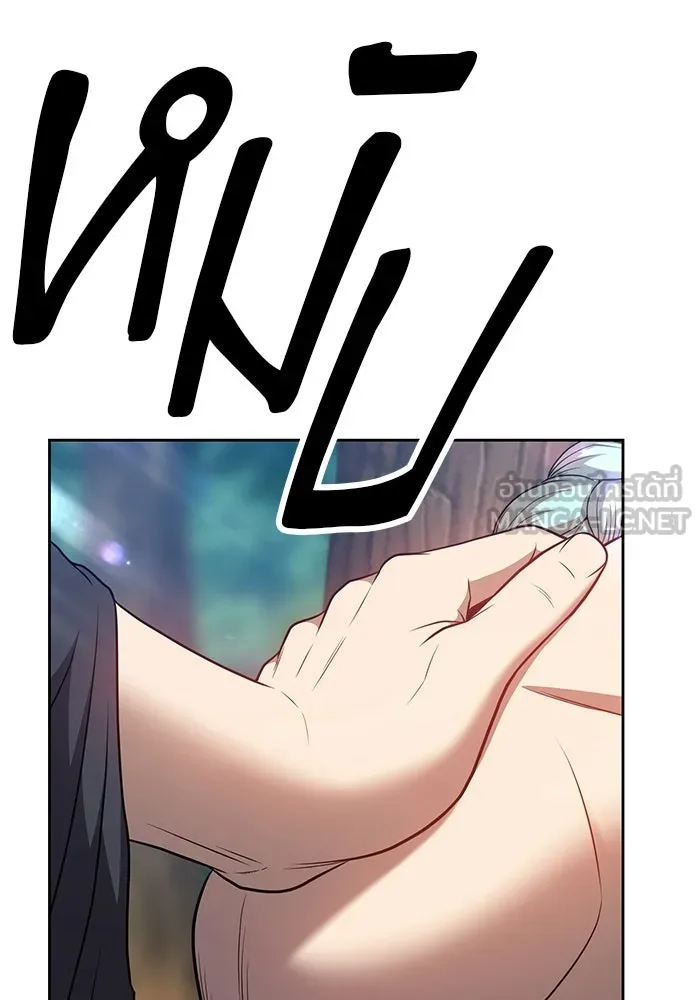 +99 ท่อนไม้พร้อมบวก ตอนที่ 23 รูปที่ 189