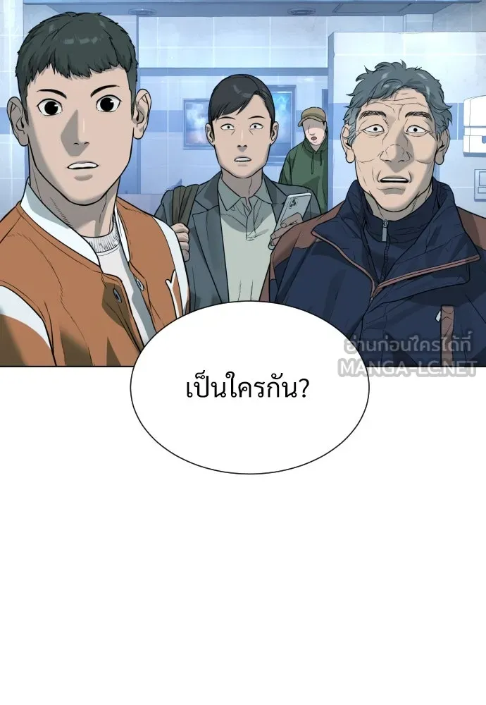 นักฆ่าย้อนวัย ตอนที่ 2 รูปที่ 18