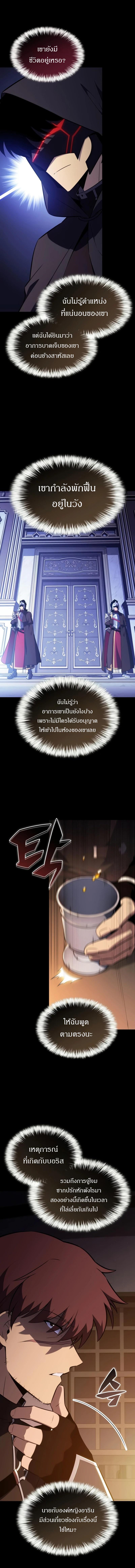 Manga-lc-com อ่านมังงะ อ่านการ์ตูน ออนไลน์ ฟรี The Regressed Son of a Duke is an Assassin ตอนที่ 1 2 3 4 5 6 7 8 9 10 11 12 13 14 ฟรี ไม่มีโฆษณา Manga-lc - อ่าน มังงะ อ่าน การ์ตูน ออนไลน์ อ่านมังงะ ฟรี