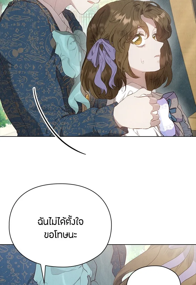 ลูกสาวตัวปลอมของท่านดยุก ตอนที่ 17 รูปที่ 94