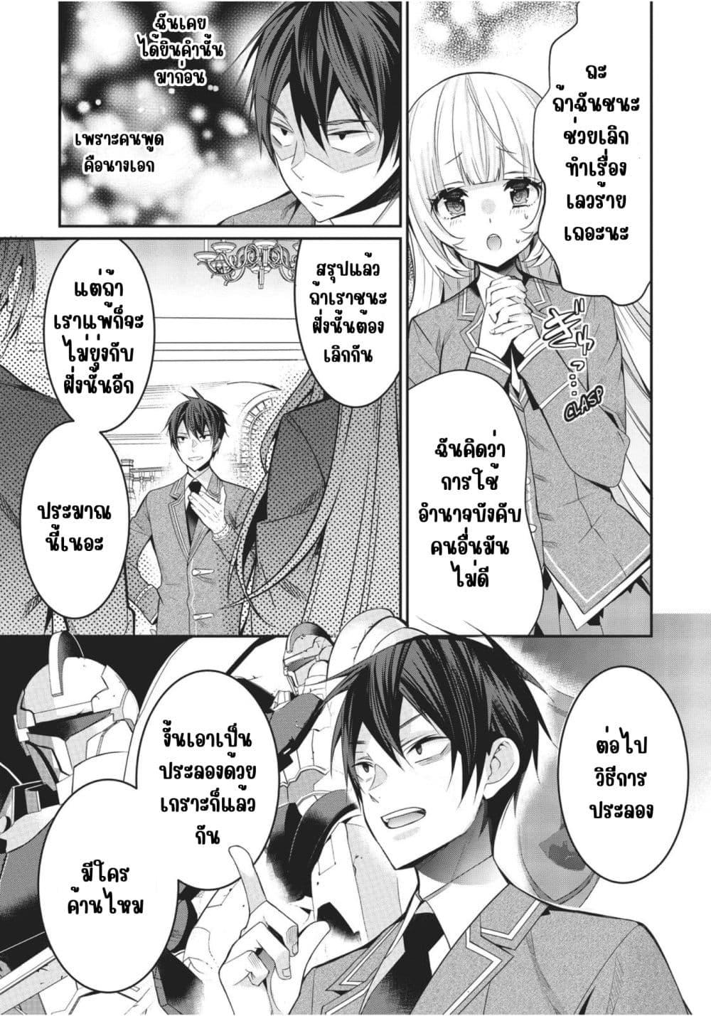 Manga-lc-com อ่านมังงะ อ่านการ์ตูน ออนไลน์ ฟรี Otome Game Sekai wa Mob ni Kibishii Sekai Desu ตอนที่ 1 2 3 4 5 6 7 8 9 10 11 12 13 14 ฟรี ไม่มีโฆษณา Manga-lc - อ่าน มังงะ อ่าน การ์ตูน ออนไลน์ อ่านมังงะ ฟรี