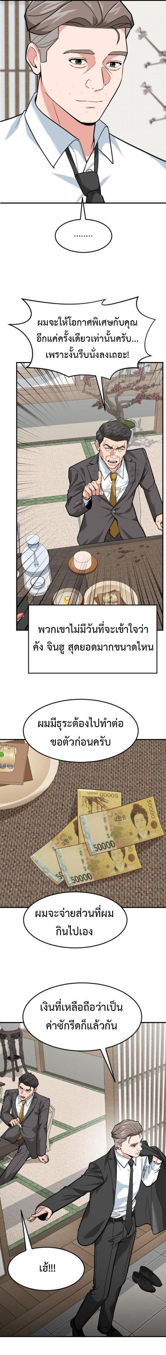 Manga-lc-com อ่านมังงะ อ่านการ์ตูน ออนไลน์ ฟรี Investors Who See the Future ตอนที่ 1 2 3 4 5 6 7 8 9 10 11 12 13 14 ฟรี ไม่มีโฆษณา Manga-lc - อ่าน มังงะ อ่าน การ์ตูน ออนไลน์ อ่านมังงะ ฟรี
