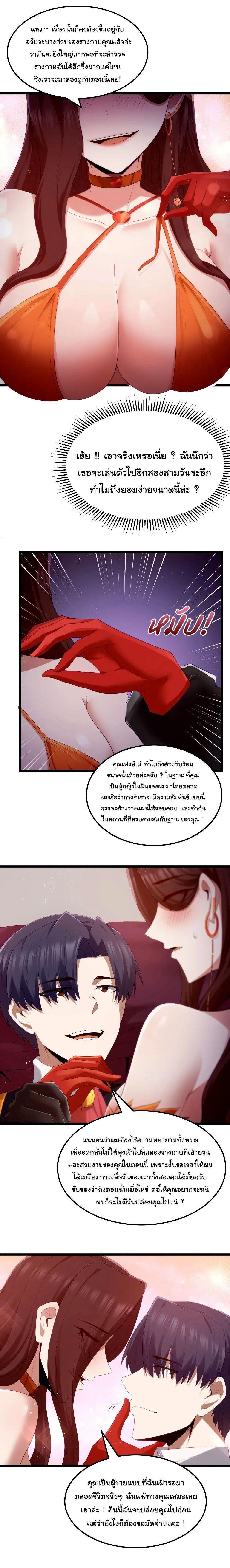Manga-lc-com อ่านมังงะ อ่านการ์ตูน ออนไลน์ ฟรี This Hero is a Money Supremacist ตอนที่ 1 2 3 4 5 6 7 8 9 10 11 12 13 14 ฟรี ไม่มีโฆษณา Manga-lc - อ่าน มังงะ อ่าน การ์ตูน ออนไลน์ อ่านมังงะ ฟรี
