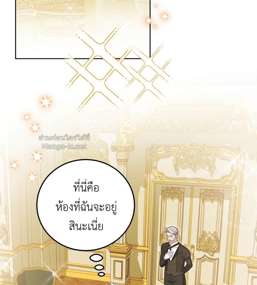Doujin-Lc- อ่าน โดจิน มังฮวา เกาหลี ญี่ปุ่น จีน แปลไทย แกรนด์ดัชเชสล็อกมง ตอนที่ 1 2 3 4 5 6 7 8 9 10 11 12 13 14 ฟรี ไม่มีโฆษณา อ่าน โดจิน Manhwa เกาหลี ญี่ปุ่น จีน เรามีครบ คัดมาให้เน้นๆ โดจิน 18+ รับประกันความฟินโดย Doujin Lc