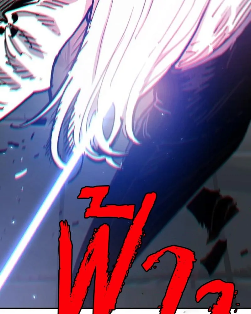 Player ตอนที่ 185 รูปที่ 62