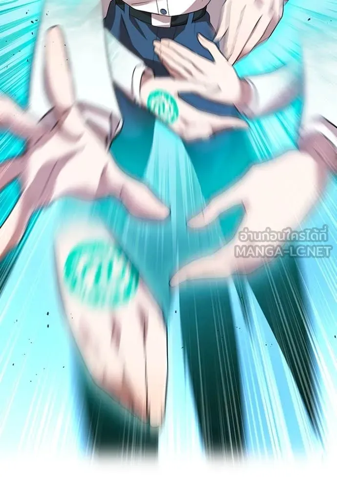 ฮันเตอร์สกิลโกง ตอนที่ 59 รูปที่ 88