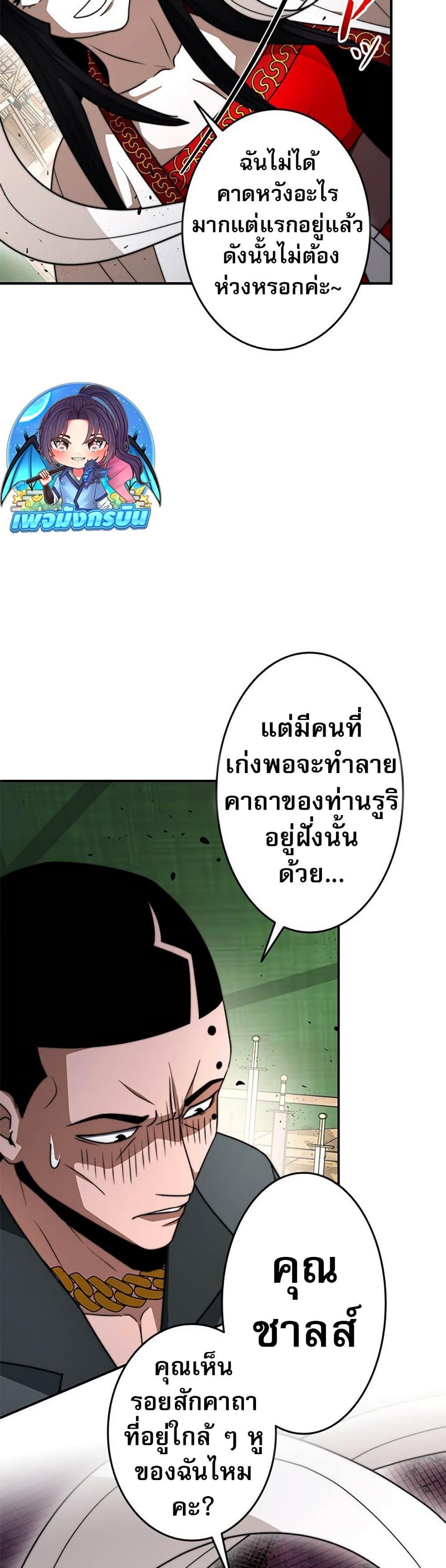 Manga-lc-com อ่านมังงะ อ่านการ์ตูน ออนไลน์ ฟรี Putting My Life on the Line, I Go All-in on Luck Enhancement ตอนที่ 1 2 3 4 5 6 7 8 9 10 11 12 13 14 ฟรี ไม่มีโฆษณา Manga-lc - อ่าน มังงะ อ่าน การ์ตูน ออนไลน์ อ่านมังงะ ฟรี