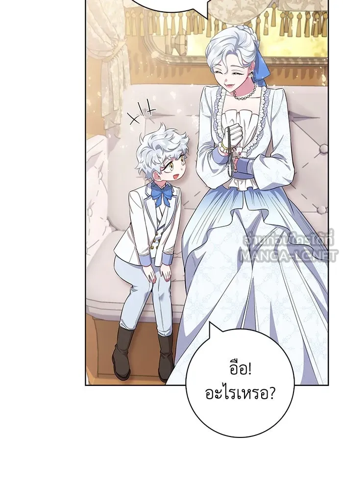 ฉันกลายเป็นแม่พระเอกนิยายจอมเสเพล ตอนที่ 51 รูปที่ 87