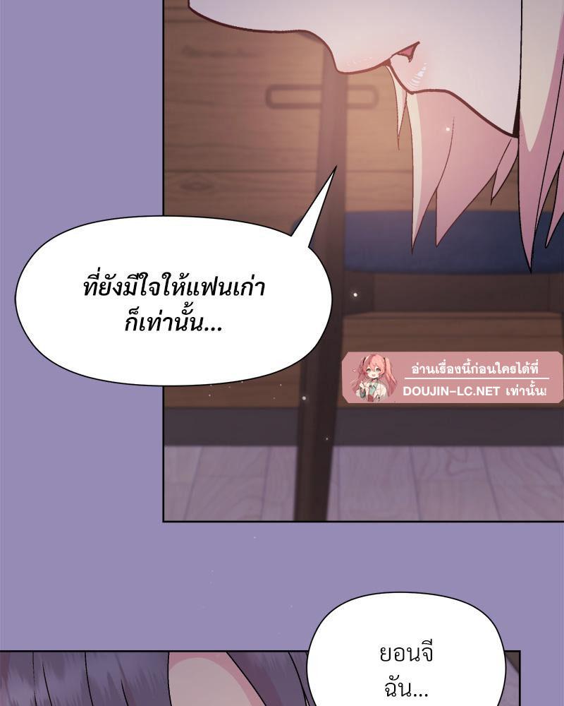 Doujin-Lc- อ่าน โดจิน มังฮวา เกาหลี ญี่ปุ่น จีน แปลไทย Playing a game ตอนที่ 1 2 3 4 5 6 7 8 9 10 11 12 13 14 ฟรี ไม่มีโฆษณา อ่าน โดจิน Manhwa เกาหลี ญี่ปุ่น จีน เรามีครบ คัดมาให้เน้นๆ โดจิน 18+ รับประกันความฟินโดย  Doujin Lc