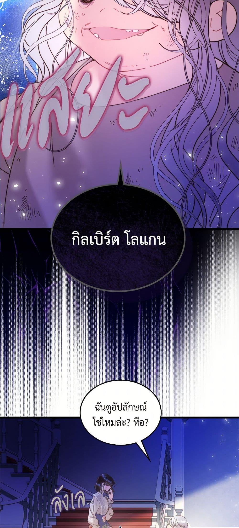 Manga-lc-com อ่านมังงะ อ่านการ์ตูน ออนไลน์ ฟรี Beatrice ตอนที่ 1 2 3 4 5 6 7 8 9 10 11 12 13 14 ฟรี ไม่มีโฆษณา Manga-lc - อ่าน มังงะ อ่าน การ์ตูน ออนไลน์ อ่านมังงะ ฟรี