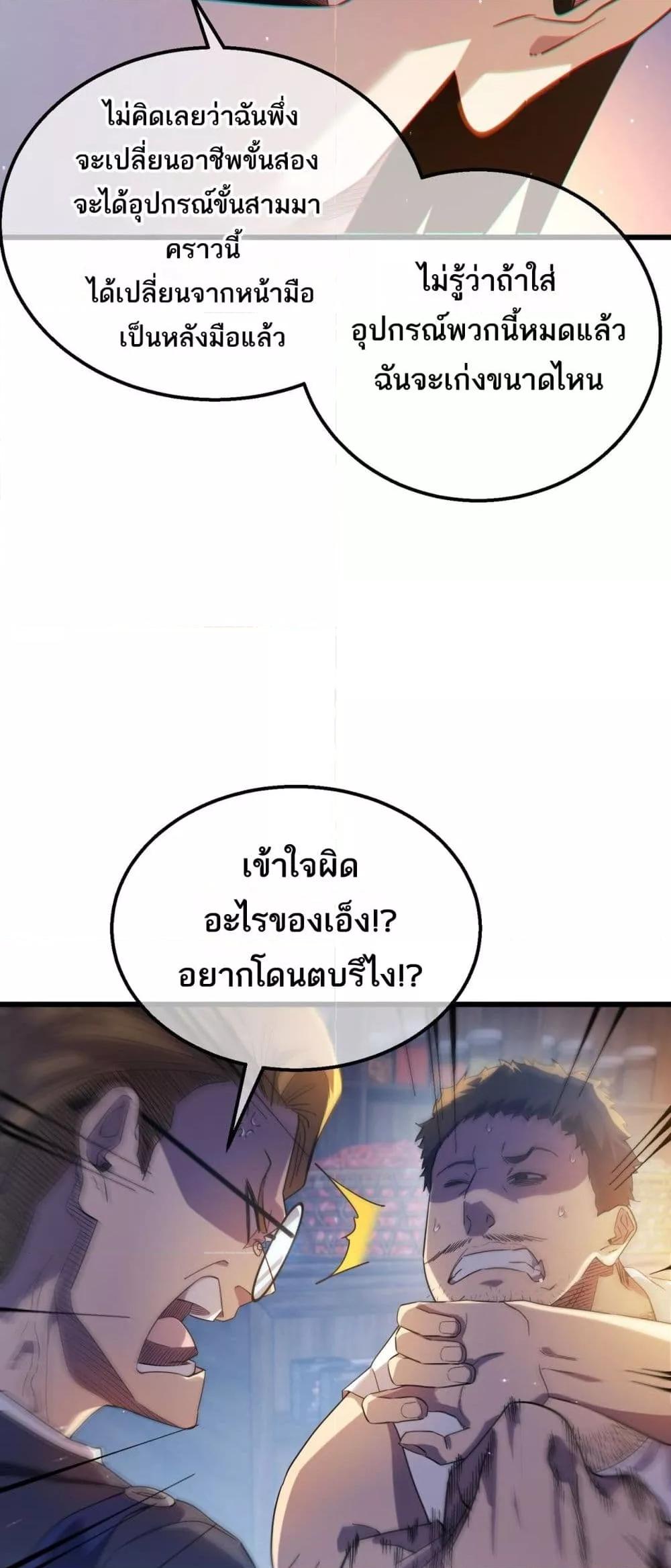 Manga-lc-com อ่านมังงะ อ่านการ์ตูน ออนไลน์ ฟรี MyPassiveSkil ตอนที่ 1 2 3 4 5 6 7 8 9 10 11 12 13 14 ฟรี ไม่มีโฆษณา Manga-lc - อ่าน มังงะ อ่าน การ์ตูน ออนไลน์ อ่านมังงะ ฟรี