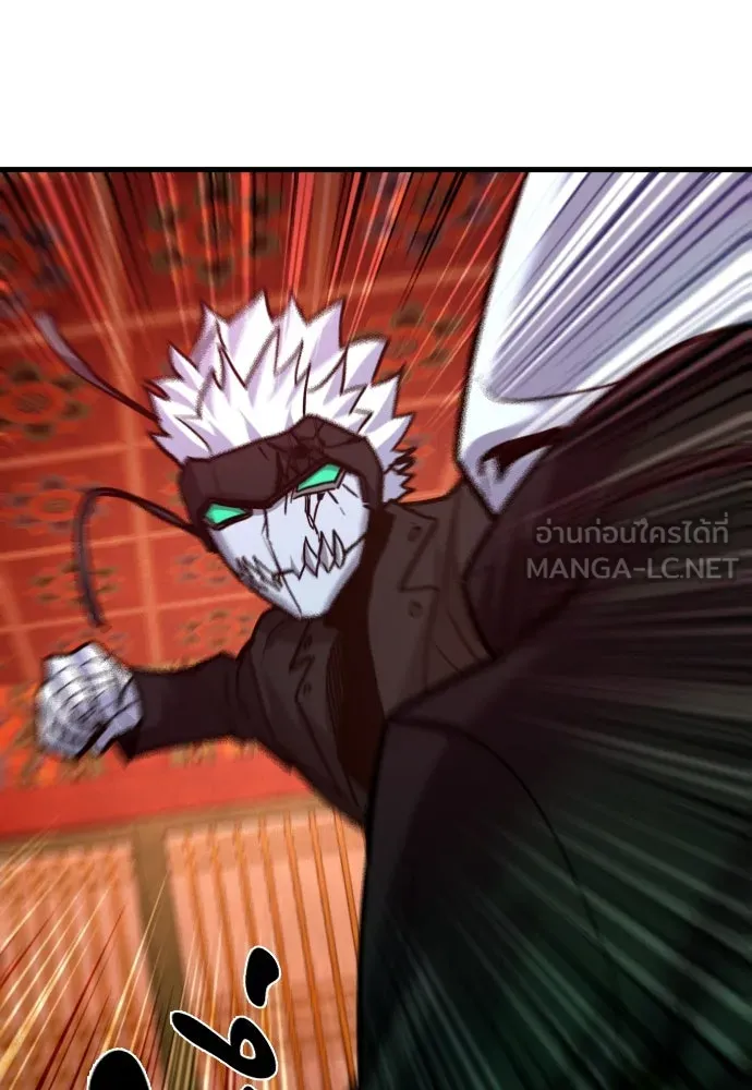 มือพิพากษา ตอนที่ 49 รูปที่ 126