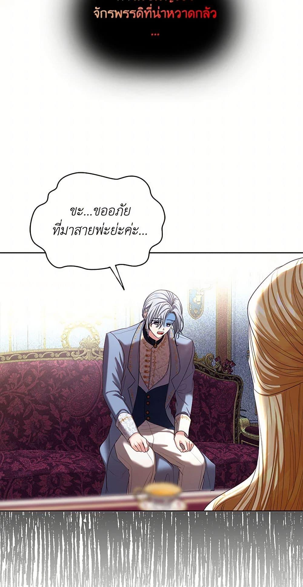Manga-lc-com อ่านมังงะ อ่านการ์ตูน ออนไลน์ ฟรี The Duchess’s Contract Marriage ตอนที่ 1 2 3 4 5 6 7 8 9 10 11 12 13 14 ฟรี ไม่มีโฆษณา Manga-lc - อ่าน มังงะ อ่าน การ์ตูน ออนไลน์ อ่านมังงะ ฟรี