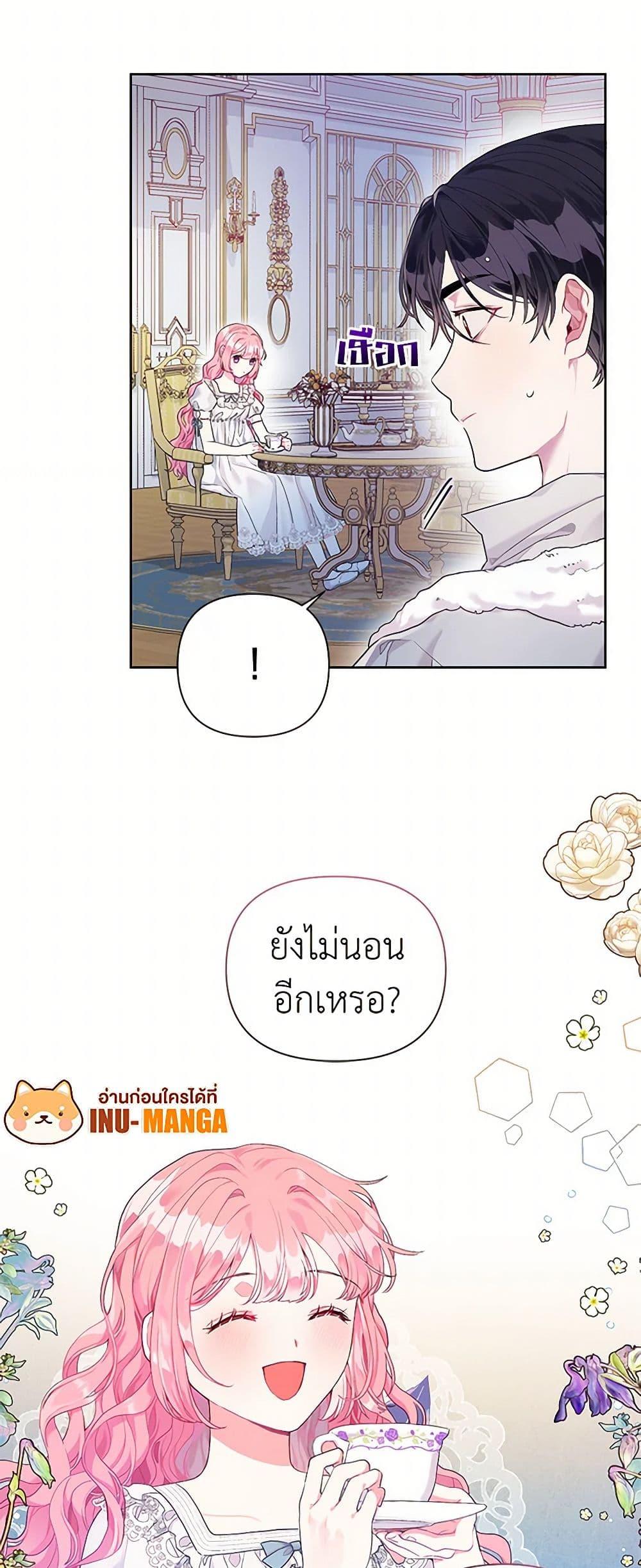 Manga-lc-com อ่านมังงะ อ่านการ์ตูน ออนไลน์ ฟรี The Archvillain’s Daughter-in-Law ตอนที่ 1 2 3 4 5 6 7 8 9 10 11 12 13 14 ฟรี ไม่มีโฆษณา Manga-lc - อ่าน มังงะ อ่าน การ์ตูน ออนไลน์ อ่านมังงะ ฟรี