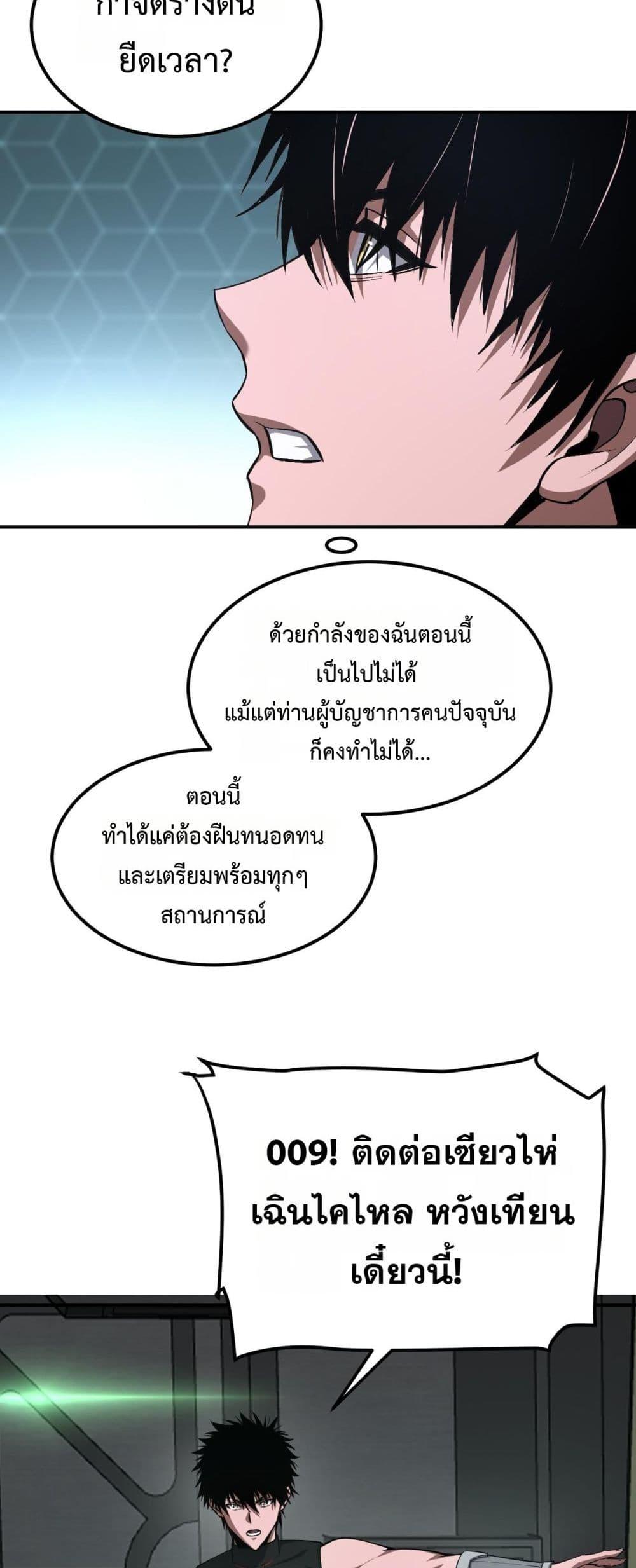 Manga-lc-com อ่านมังงะ อ่านการ์ตูน ออนไลน์ ฟรี DoomsdaySword ตอนที่ 1 2 3 4 5 6 7 8 9 10 11 12 13 14 ฟรี ไม่มีโฆษณา Manga-lc - อ่าน มังงะ อ่าน การ์ตูน ออนไลน์ อ่านมังงะ ฟรี