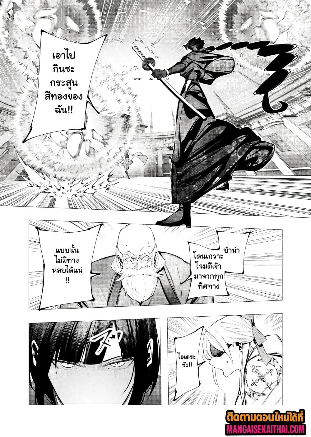 Manga-lc-com อ่านมังงะ อ่านการ์ตูน ออนไลน์ ฟรี The Serial Killer Is Reincarnated Into the Another World. ตอนที่ 1 2 3 4 5 6 7 8 9 10 11 12 13 14 ฟรี ไม่มีโฆษณา Manga-lc - อ่าน มังงะ อ่าน การ์ตูน ออนไลน์ อ่านมังงะ ฟรี