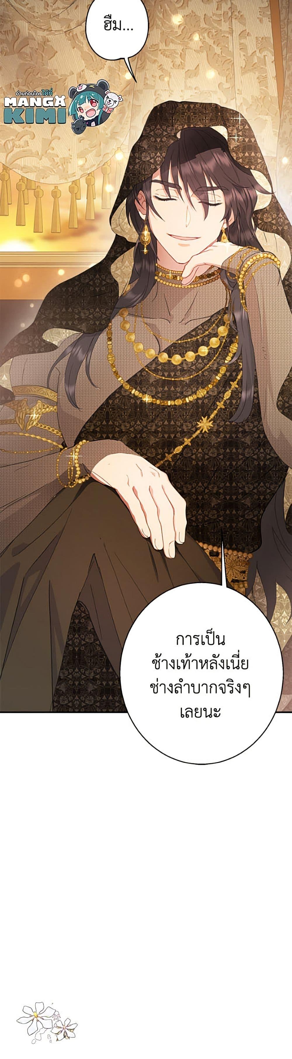 Manga-lc-com อ่านมังงะ อ่านการ์ตูน ออนไลน์ ฟรี Forget My Husband, I’ll Go Make Money ตอนที่ 1 2 3 4 5 6 7 8 9 10 11 12 13 14 ฟรี ไม่มีโฆษณา Manga-lc - อ่าน มังงะ อ่าน การ์ตูน ออนไลน์ อ่านมังงะ ฟรี