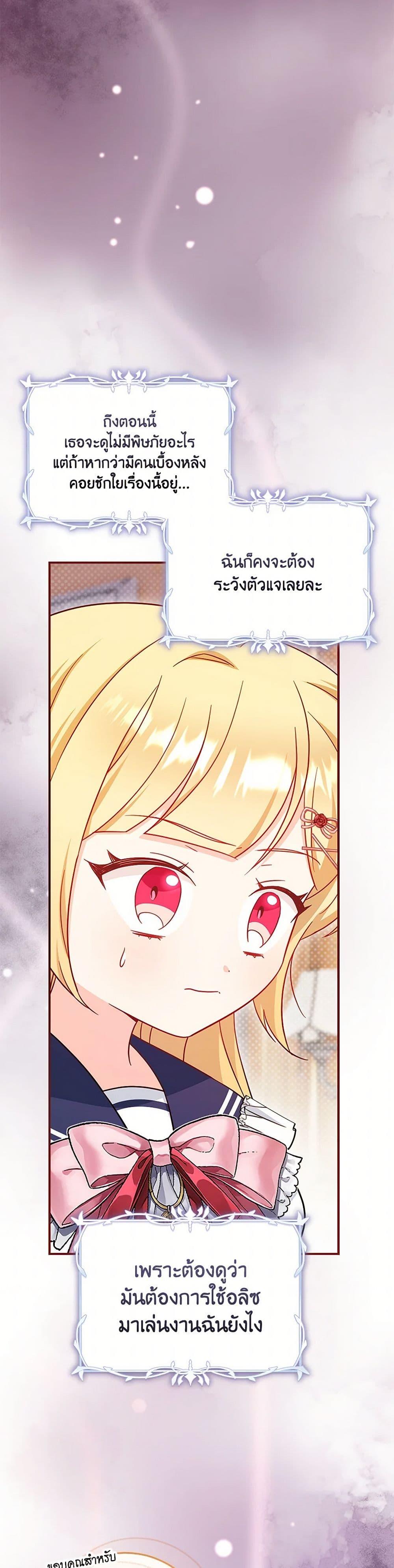 Manga-lc-com อ่านมังงะ อ่านการ์ตูน ออนไลน์ ฟรี Baby Pharmacist Princess ตอนที่ 1 2 3 4 5 6 7 8 9 10 11 12 13 14 ฟรี ไม่มีโฆษณา Manga-lc - อ่าน มังงะ อ่าน การ์ตูน ออนไลน์ อ่านมังงะ ฟรี