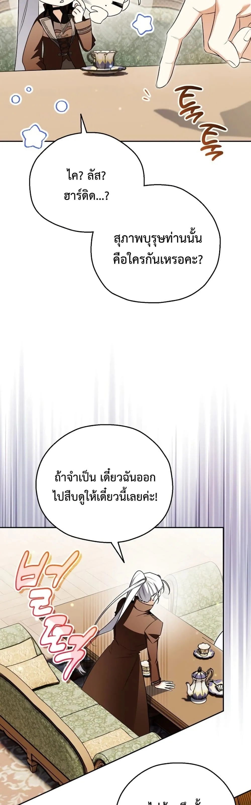 Manga-lc-com อ่านมังงะ อ่านการ์ตูน ออนไลน์ ฟรี Marriage With A Suspiciously Demure Husband ตอนที่ 1 2 3 4 5 6 7 8 9 10 11 12 13 14 ฟรี ไม่มีโฆษณา Manga-lc - อ่าน มังงะ อ่าน การ์ตูน ออนไลน์ อ่านมังงะ ฟรี