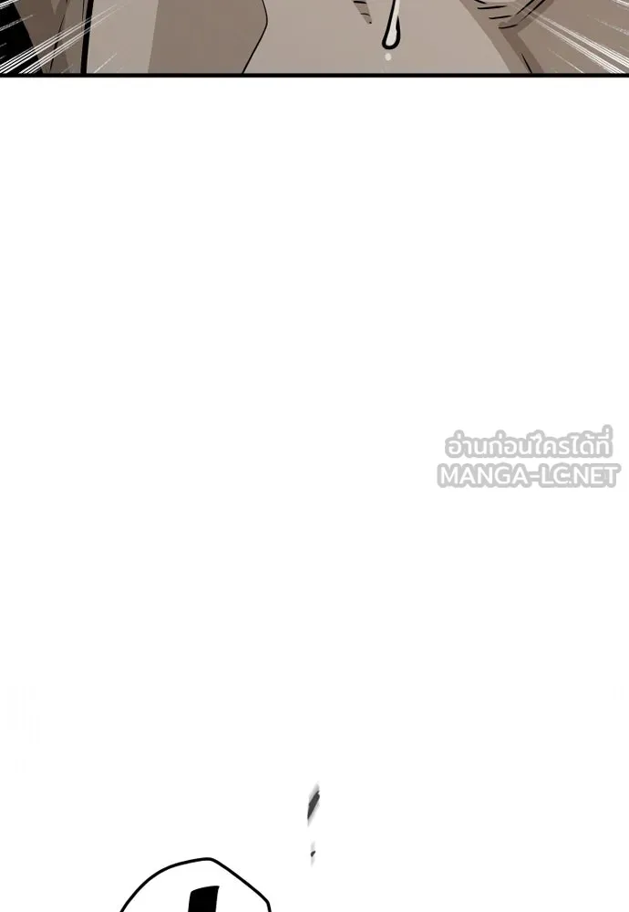 เส้นทางสู่เทพมาร ตอนที่ 18 รูปที่ 120