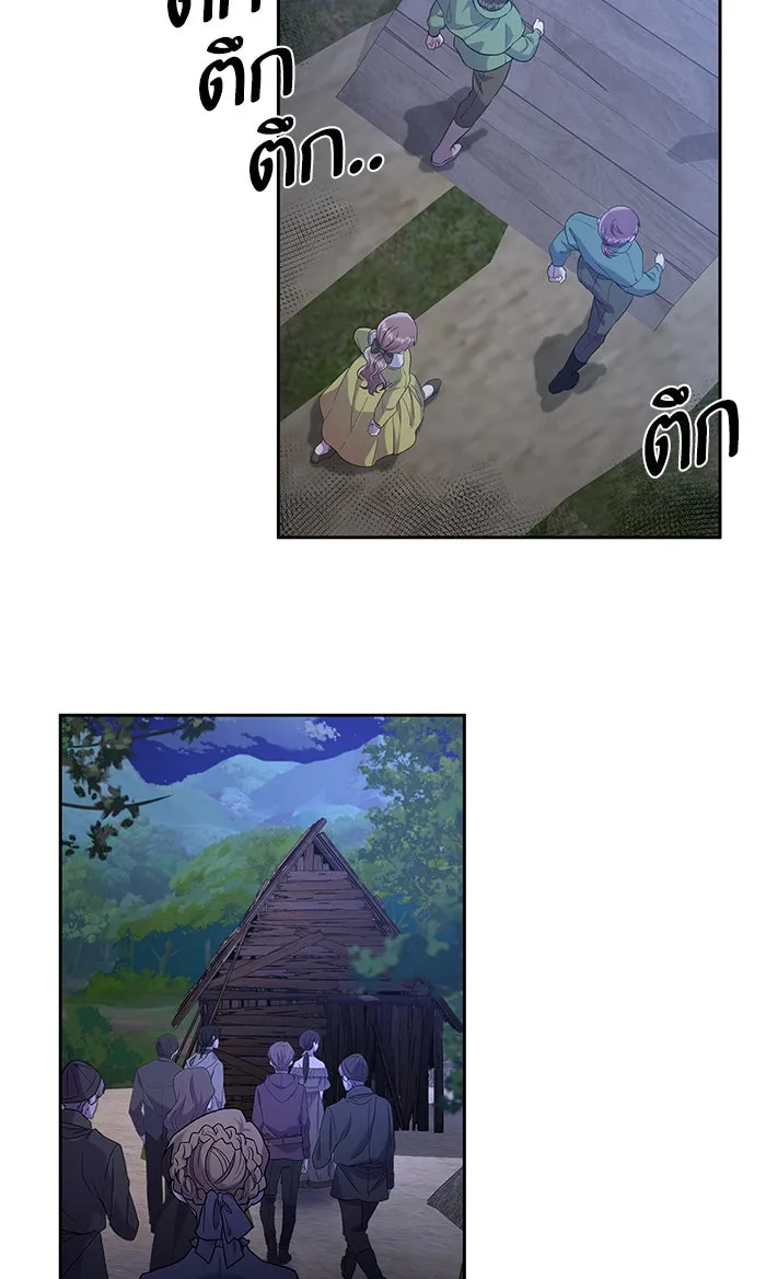 หวานใจสุดโหดโหมดเชื่อง ตอนที่ 23 รูปที่ 5