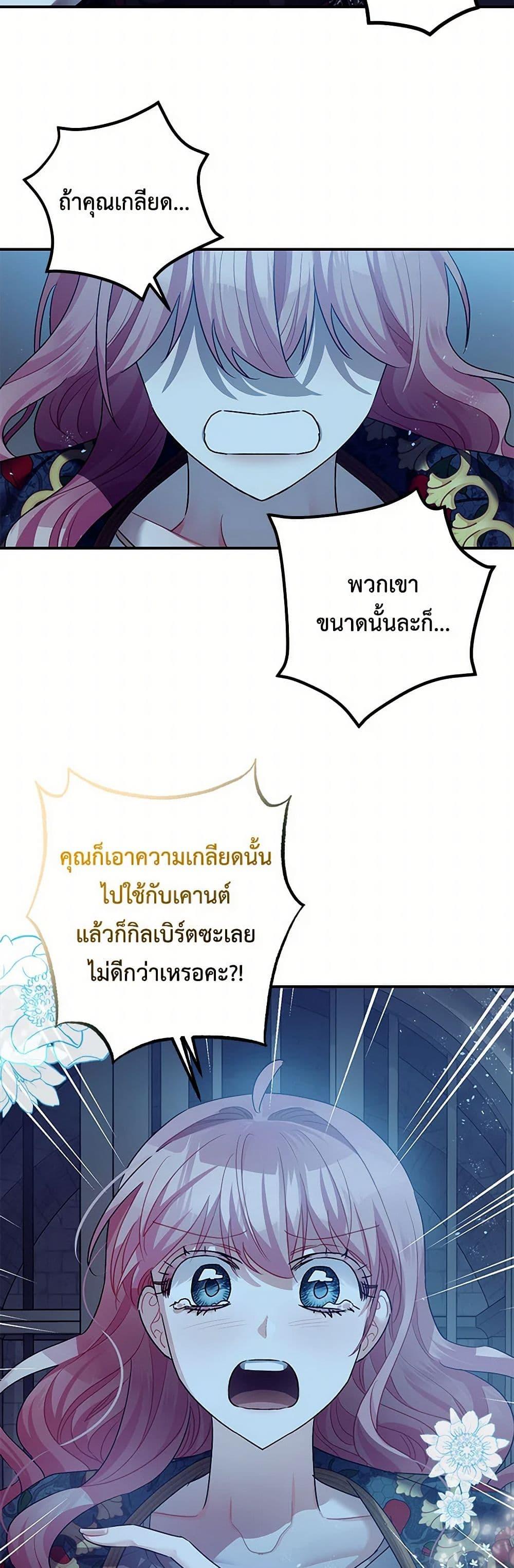 Manga-lc-com อ่านมังงะ อ่านการ์ตูน ออนไลน์ ฟรี The Tyrant’s Tranquilizer ตอนที่ 1 2 3 4 5 6 7 8 9 10 11 12 13 14 ฟรี ไม่มีโฆษณา Manga-lc - อ่าน มังงะ อ่าน การ์ตูน ออนไลน์ อ่านมังงะ ฟรี