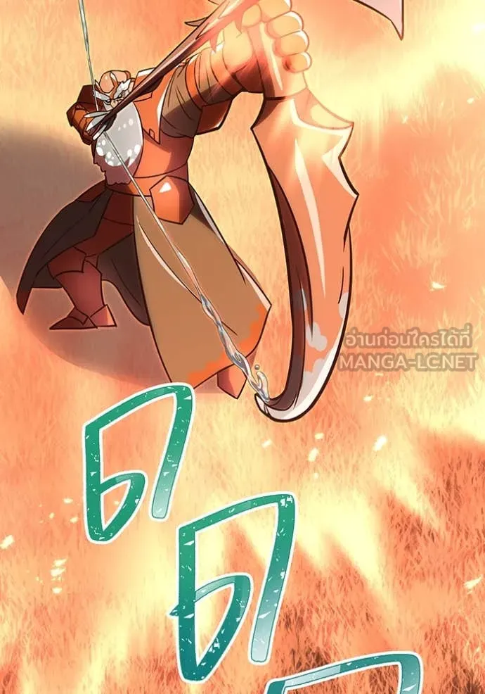 เพลเยอร์เลือดเทวะ ตอนที่ 82 รูปที่ 50