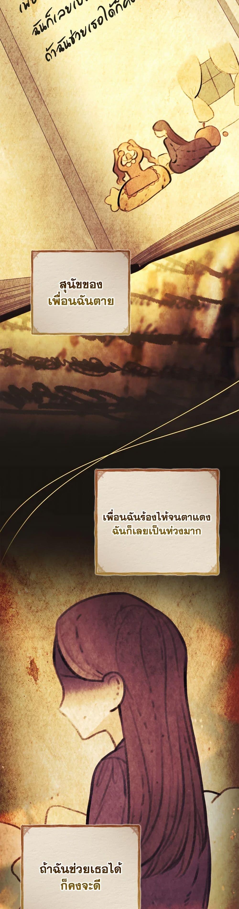 Manga-lc-com อ่านมังงะ อ่านการ์ตูน ออนไลน์ ฟรี Male Lead, I’ll Respect Your Taste ตอนที่ 1 2 3 4 5 6 7 8 9 10 11 12 13 14 ฟรี ไม่มีโฆษณา Manga-lc - อ่าน มังงะ อ่าน การ์ตูน ออนไลน์ อ่านมังงะ ฟรี