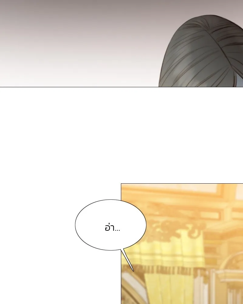 เซเรน่า ตอนที่ 48 รูปที่ 83