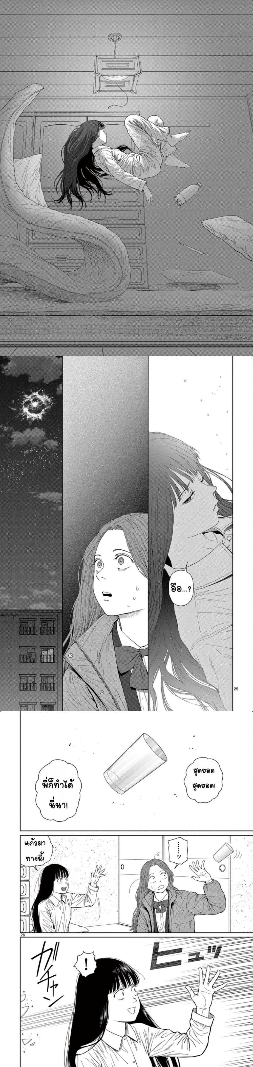 Manga-lc-com อ่านมังงะ อ่านการ์ตูน ออนไลน์ ฟรี Undark – Atarashii Toumei na Chikara no Subete ตอนที่ 1 2 3 4 5 6 7 8 9 10 11 12 13 14 ฟรี ไม่มีโฆษณา Manga-lc - อ่าน มังงะ อ่าน การ์ตูน ออนไลน์ อ่านมังงะ ฟรี