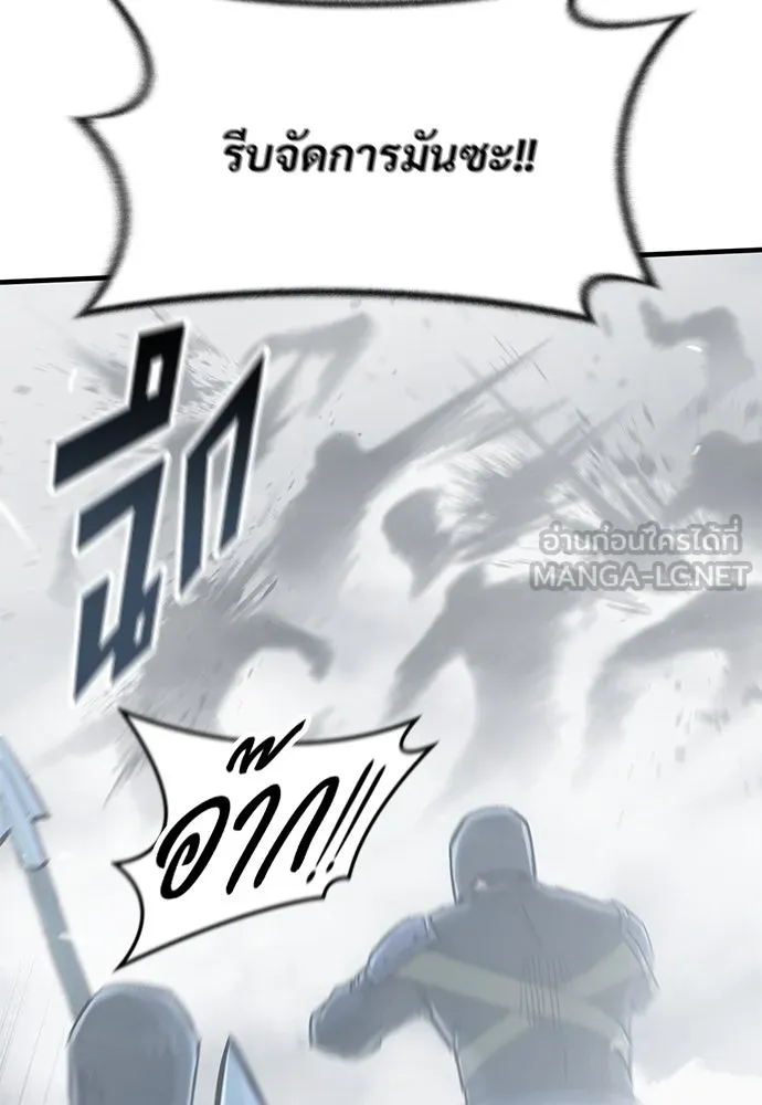 อัศวินวันเดียว ตอนที่ 19 รูปที่ 54