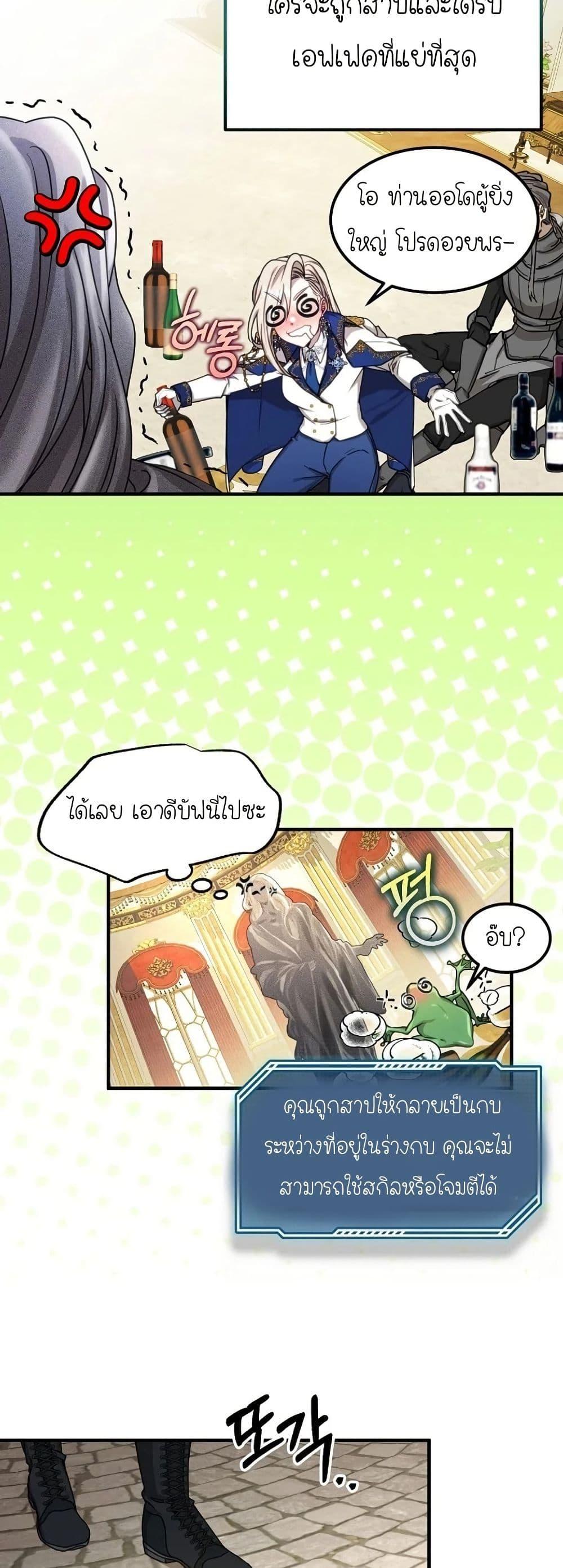 Manga-lc-com อ่านมังงะ อ่านการ์ตูน ออนไลน์ ฟรี Isn’s This Inside the Game ตอนที่ 1 2 3 4 5 6 7 8 9 10 11 12 13 14 ฟรี ไม่มีโฆษณา Manga-lc - อ่าน มังงะ อ่าน การ์ตูน ออนไลน์ อ่านมังงะ ฟรี