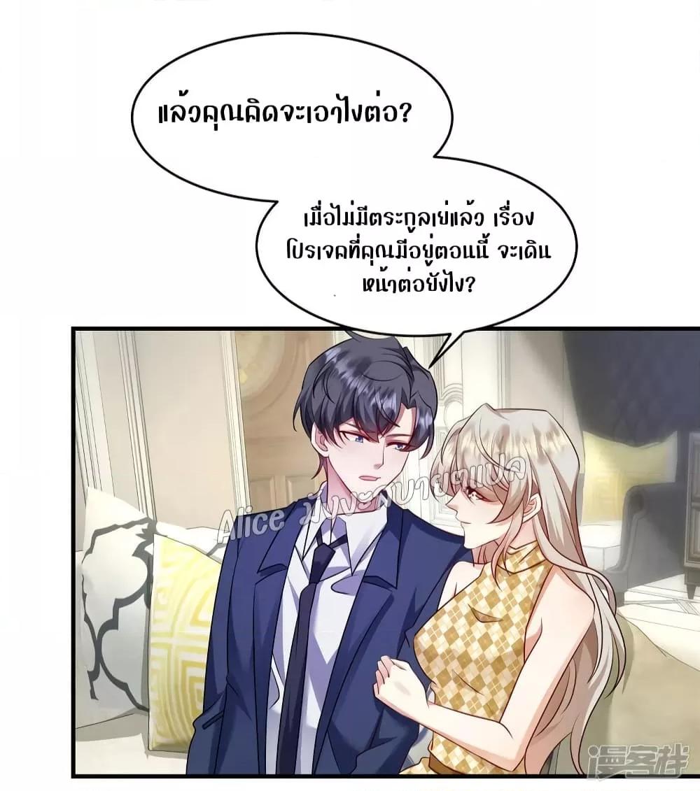 Manga-lc-com อ่านมังงะ อ่านการ์ตูน ออนไลน์ ฟรี PamperingtheP ตอนที่ 1 2 3 4 5 6 7 8 9 10 11 12 13 14 ฟรี ไม่มีโฆษณา Manga-lc - อ่าน มังงะ อ่าน การ์ตูน ออนไลน์ อ่านมังงะ ฟรี