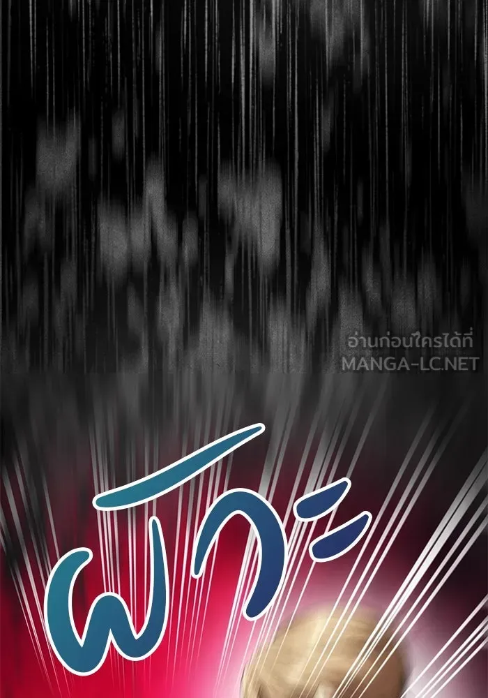 เกมรักจับสามี ตอนที่ 69 รูปที่ 48