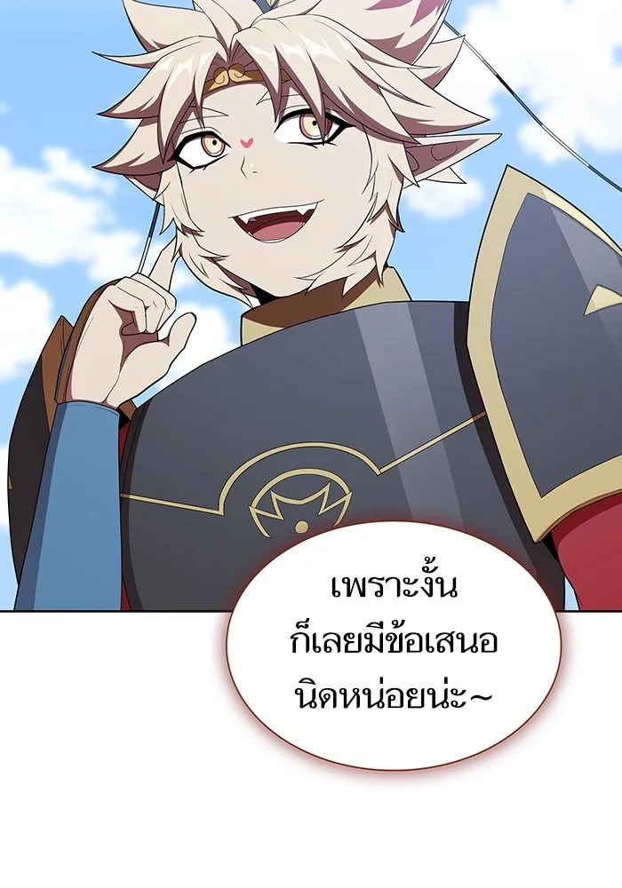 ผู้เล่นขั้นเทพแห่งหอคอยฝึกสอน ตอนที่ 140 รูปที่ 113