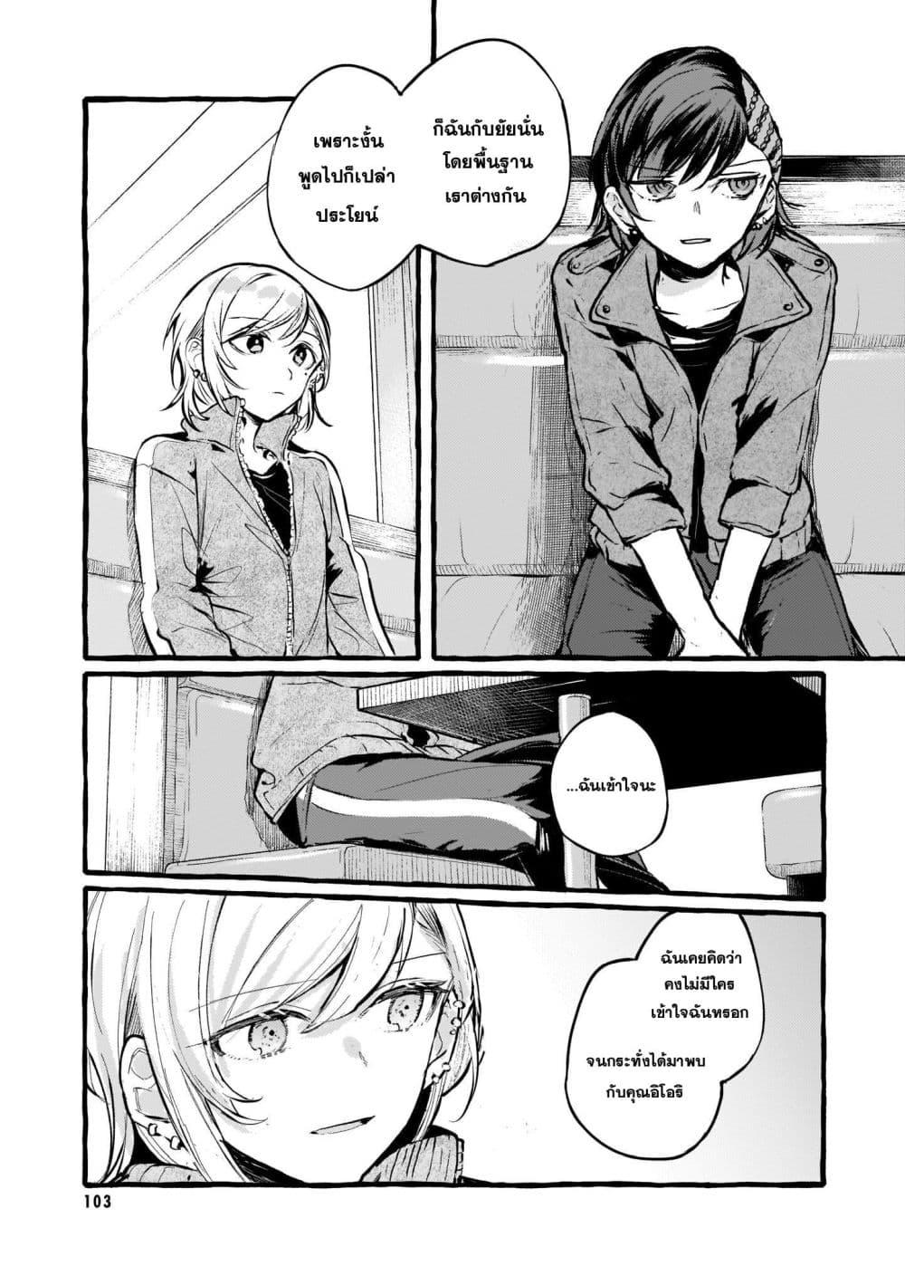 Manga-lc-com อ่านมังงะ อ่านการ์ตูน ออนไลน์ ฟรี Fuzoroi no Renri ตอนที่ 1 2 3 4 5 6 7 8 9 10 11 12 13 14 ฟรี ไม่มีโฆษณา Manga-lc - อ่าน มังงะ อ่าน การ์ตูน ออนไลน์ อ่านมังงะ ฟรี