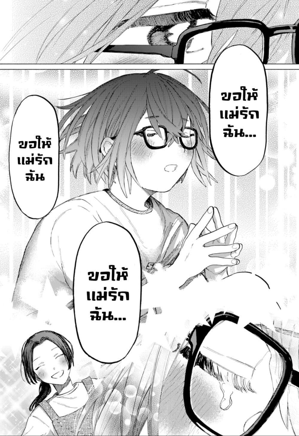 Manga-lc-com อ่านมังงะ อ่านการ์ตูน ออนไลน์ ฟรี Wish Upon a Star ตอนที่ 1 2 3 4 5 6 7 8 9 10 11 12 13 14 ฟรี ไม่มีโฆษณา Manga-lc - อ่าน มังงะ อ่าน การ์ตูน ออนไลน์ อ่านมังงะ ฟรี