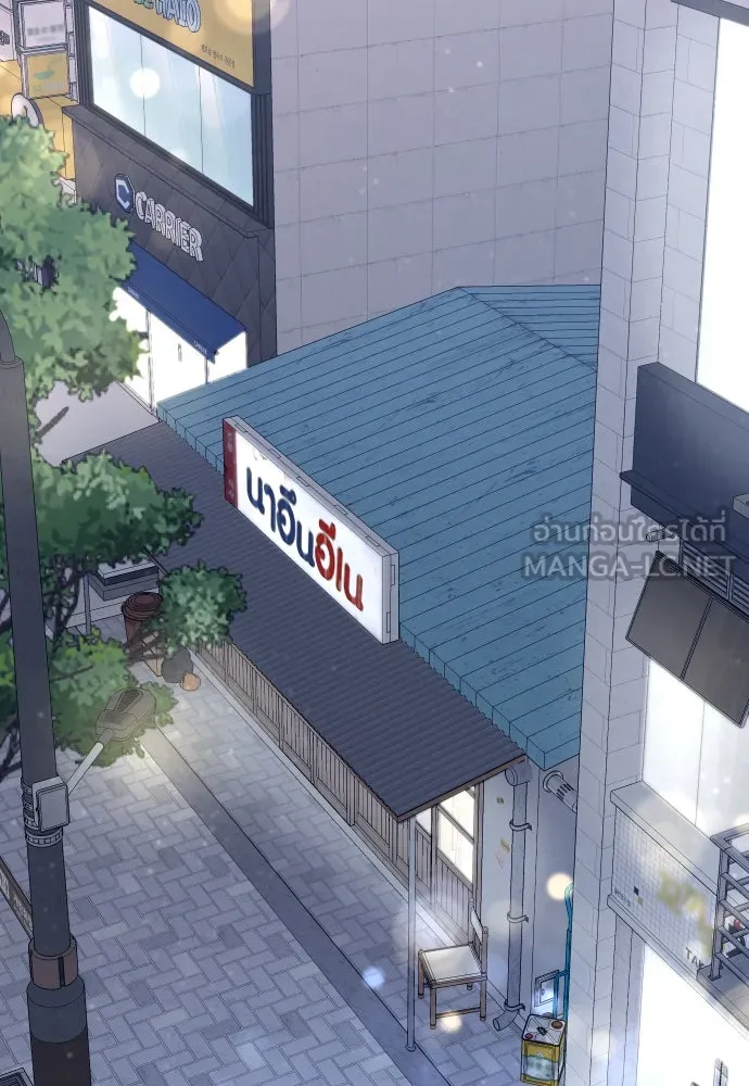 รักกันคนละครึ่งทาง ตอนที่ 7 รูปที่ 78