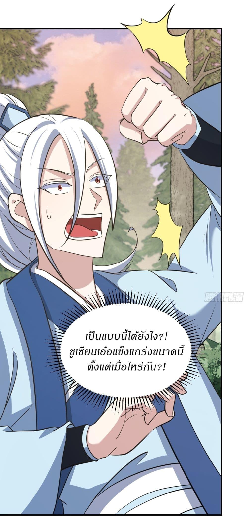 Manga-lc-com อ่านมังงะ อ่านการ์ตูน ออนไลน์ ฟรี Invincible After a Hundred Years of Seclusion ตอนที่ 1 2 3 4 5 6 7 8 9 10 11 12 13 14 ฟรี ไม่มีโฆษณา Manga-lc - อ่าน มังงะ อ่าน การ์ตูน ออนไลน์ อ่านมังงะ ฟรี