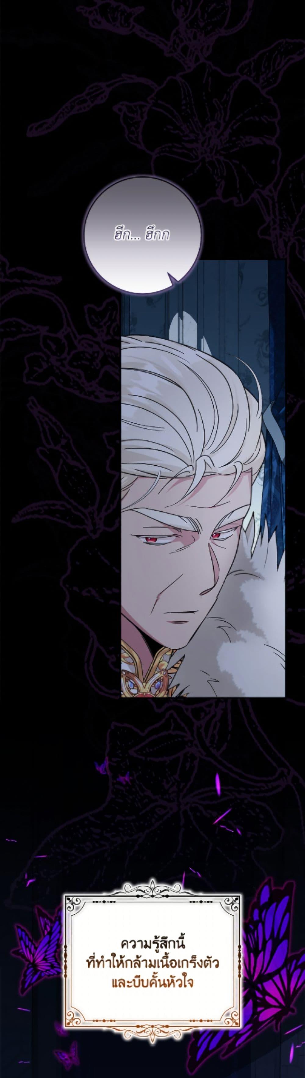 Manga-lc-com อ่านมังงะ อ่านการ์ตูน ออนไลน์ ฟรี Baby Pharmacist Princess ตอนที่ 1 2 3 4 5 6 7 8 9 10 11 12 13 14 ฟรี ไม่มีโฆษณา Manga-lc - อ่าน มังงะ อ่าน การ์ตูน ออนไลน์ อ่านมังงะ ฟรี