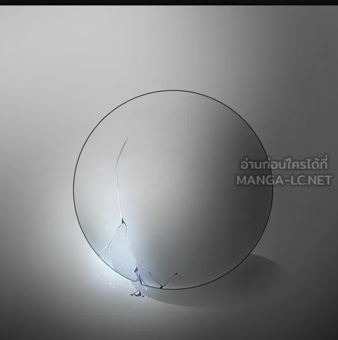 ยุคแห่งยอดมนุษย์ ตอนที่ 74 รูปที่ 51