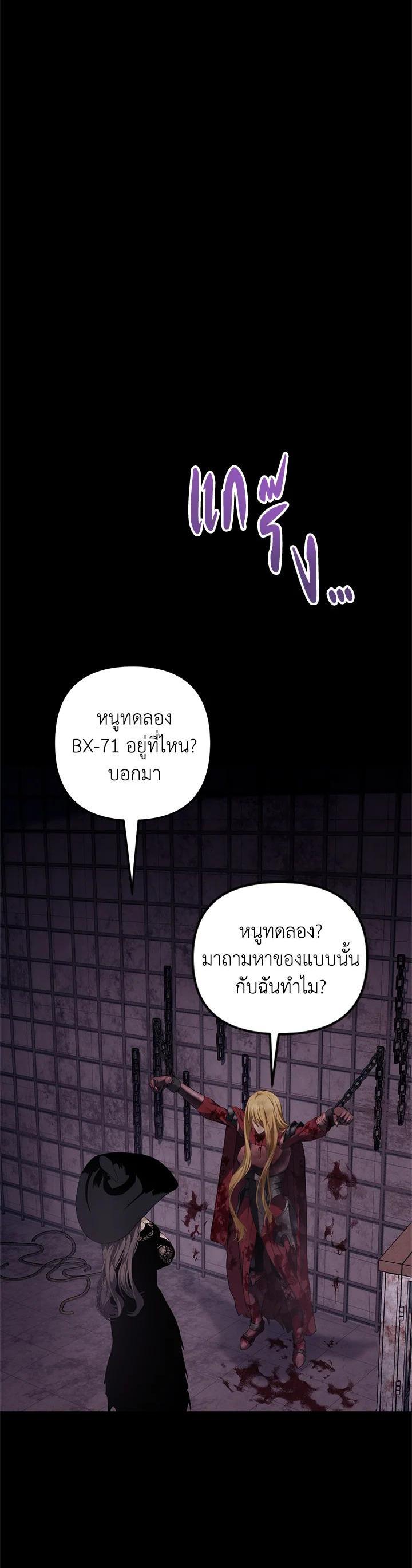 Manga-lc-com อ่านมังงะ อ่านการ์ตูน ออนไลน์ ฟรี Second Life Ranker ตอนที่ 1 2 3 4 5 6 7 8 9 10 11 12 13 14 ฟรี ไม่มีโฆษณา Manga-lc - อ่าน มังงะ อ่าน การ์ตูน ออนไลน์ อ่านมังงะ ฟรี