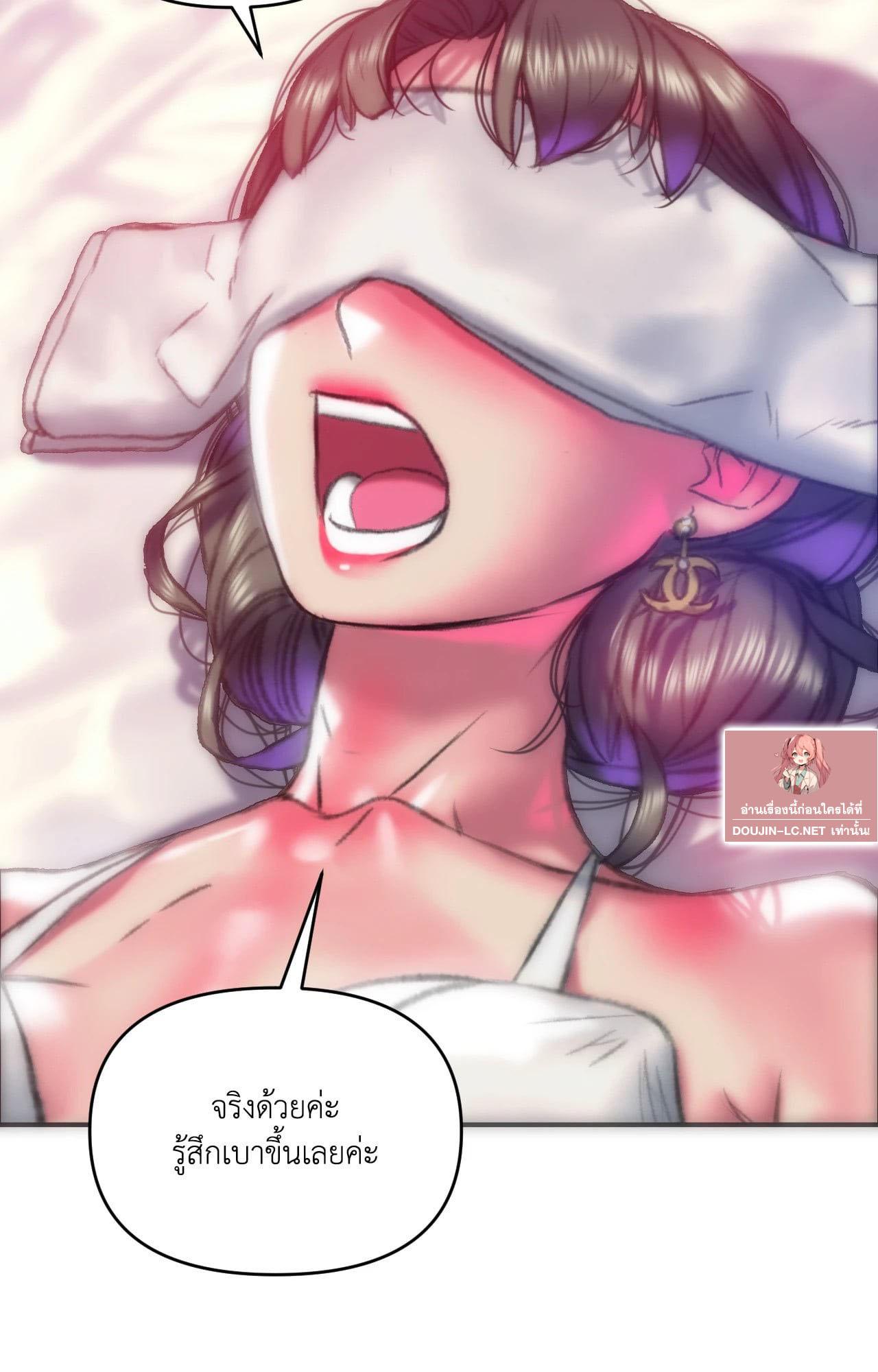 Doujin-Lc- อ่าน โดจิน มังฮวา เกาหลี ญี่ปุ่น จีน แปลไทย Rubbing It In ตอนที่ 1 2 3 4 5 6 7 8 9 10 11 12 13 14 ฟรี ไม่มีโฆษณา อ่าน โดจิน Manhwa เกาหลี ญี่ปุ่น จีน เรามีครบ คัดมาให้เน้นๆ โดจิน 18+ รับประกันความฟินโดย  Doujin Lc